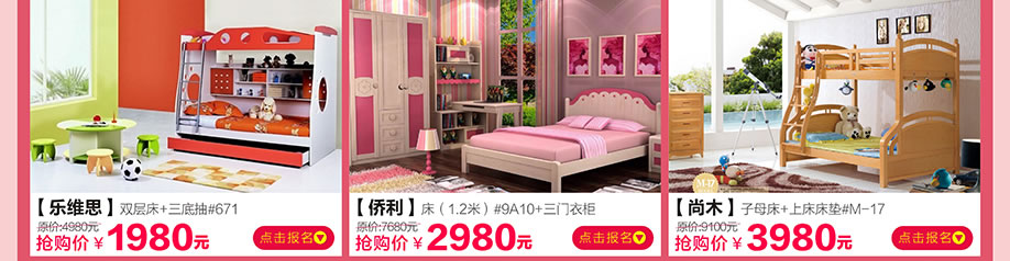 乐维思,侨利,尚木,香江家居旗舰店,广州家具卖场,家具网上商城